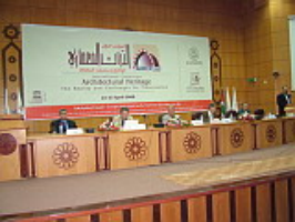 Twenty Institutions Participated in Architectural Heritage Conference at IUG